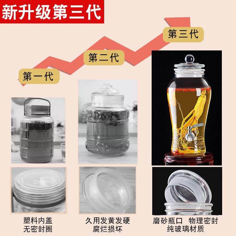 泡酒玻璃瓶家用密封容器人参药酒罐酒缸白酒酒坛带龙头磨砂口专用,淘宝优惠券,粉丝福利购,淘宝优惠卷