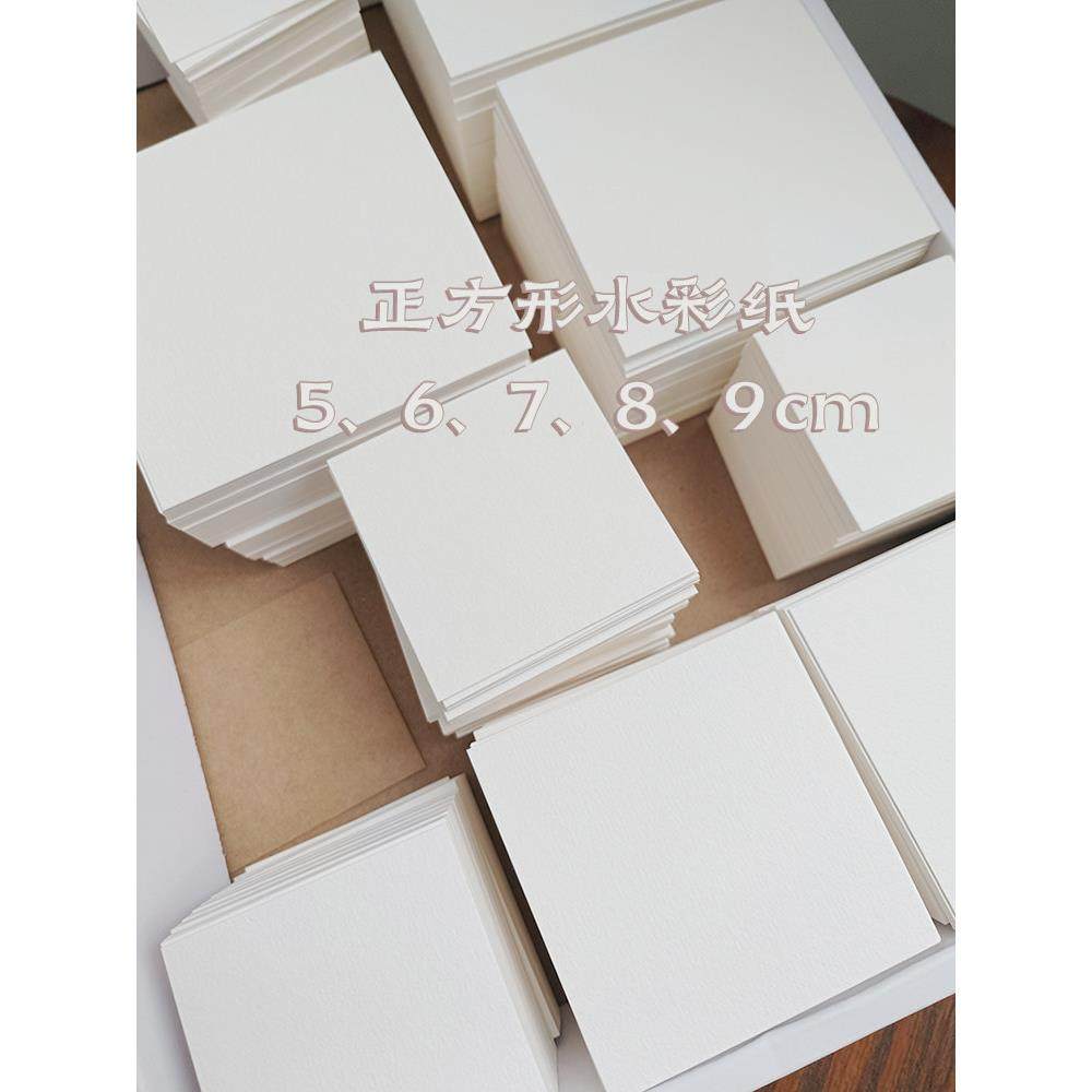 300g中粗纹水彩纸a4a5明信片书签卡纸卡片16K32K素描纸230g绘画画,淘宝优惠券,粉丝福利购,淘宝优惠卷