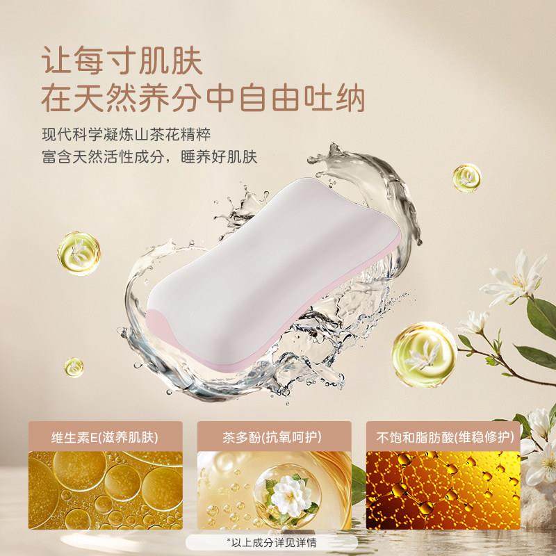 美国TLK特蕾卡山茶基美妍深睡枕头护颈椎助睡眠专用不塌陷不变形,淘宝优惠券,粉丝福利购,淘宝优惠卷