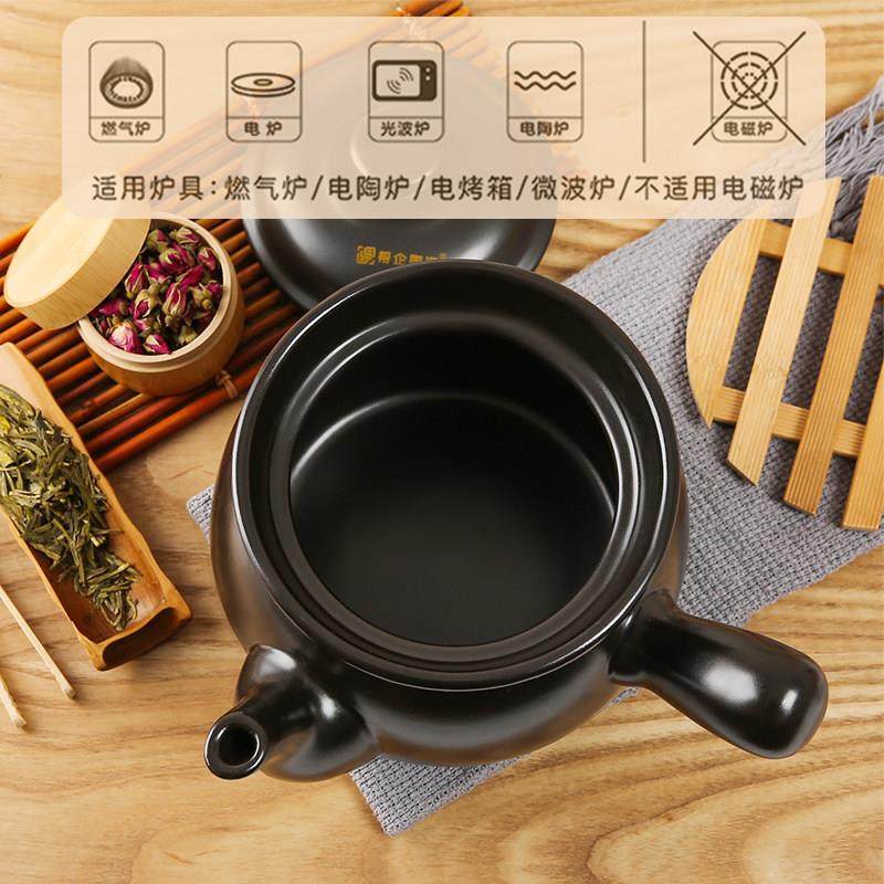 煎药砂锅老式中药壶熬药家用燃气药罐子明火专用煮中药陶瓷锅沙锅,淘宝优惠券,粉丝福利购,淘宝优惠卷