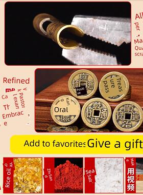 五帝钱压门槛入户门出入平安门槛石古币过门石下压的装修专用铜钱