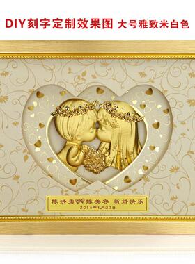 送结婚新人的礼物新婚闺蜜新娘姐姐送礼轻奢实用高档创意定制摆件