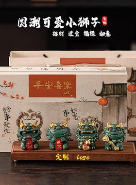 创意定制logo风狮爷招财进宝工艺品摆饰礼盒装送同事客厅桌面装饰