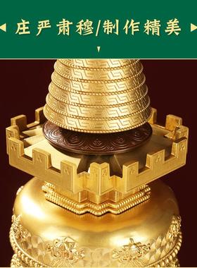 家居工艺摆件慧宝噶当塔菩提塔黄铜桌面宝塔办公居家客厅创意饰品