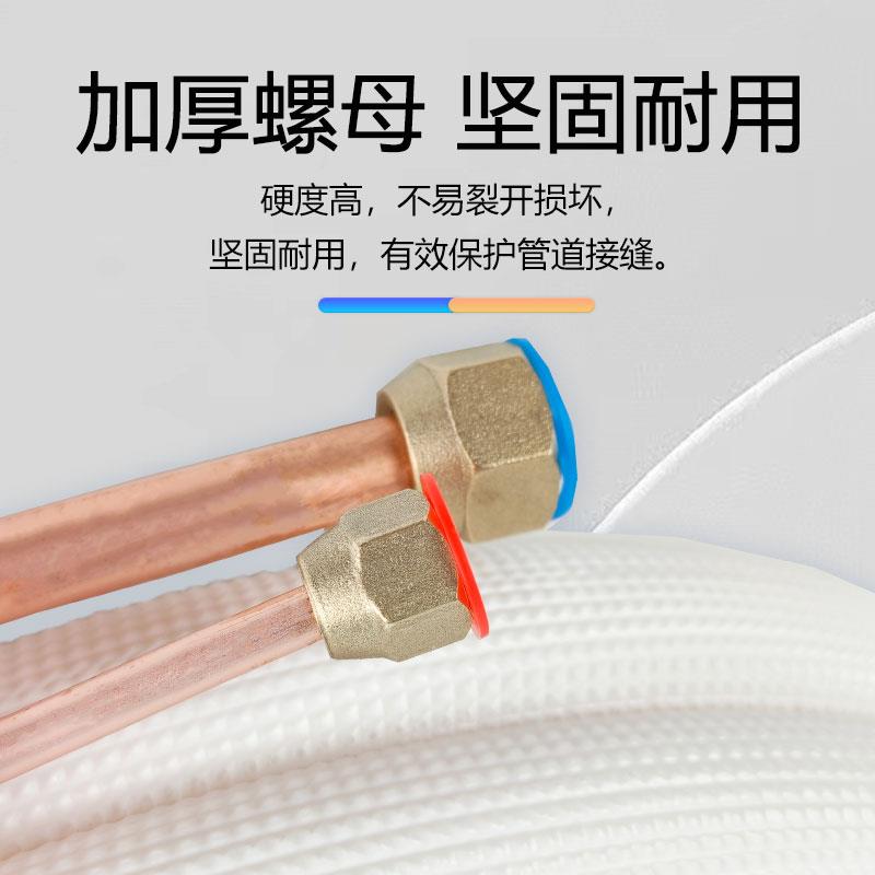变频R410A/R32专用空调铜管连接管加厚1P1.5P3匹带钠子成品免焊接 - 图1