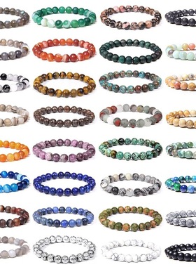 女士白水晶手链天然石手工编织红条纹玛瑙8mm虎眼石紫晶串珠手链