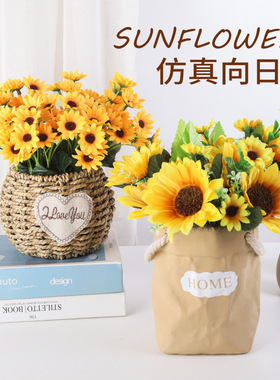 2025新款仿真太阳花客厅婚庆装饰假向日葵塑料花束家居摆件热销