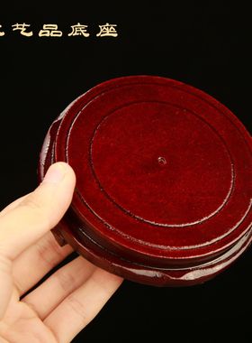新款实木圆形底座花瓶木质工艺品摆件佛像天然奇石装饰鱼缸