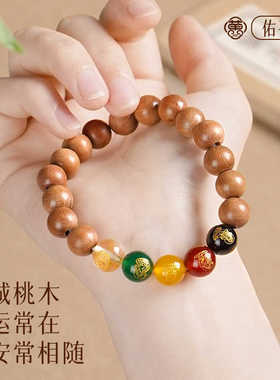 新中式五路财神天然桃木手串佛珠手捻木质手链男女情侣款配饰