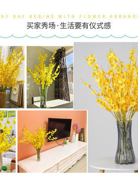 5叉跳舞兰仿真花 黄色假花跨境蝴蝶兰花束婚庆居家装饰文心兰摆件