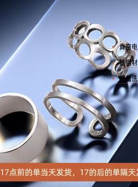 简约冷淡风钛钢戒指光面质感开口可调节指环个性设计感不锈钢