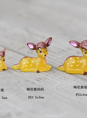 苔藓微景观摆件迷你小鹿一家 DIY组装小摆件玩具精致家居古风