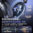 Germany's Berlin Sound Headphones Active Noise Cancellation