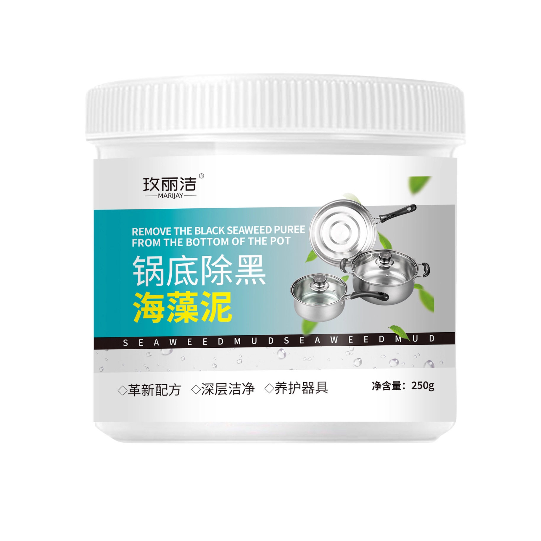 锅底除黑海藻泥膜不锈钢除黑剂厨房强力去重油污去除污油渍垢神器,淘宝优惠券,粉丝福利购,淘宝优惠卷