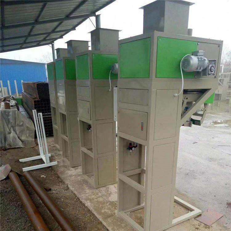 颗粒大包装机五谷杂粮大米苟杞自动称重打包机电脑计量包装称,淘宝优惠券,粉丝福利购,淘宝优惠卷