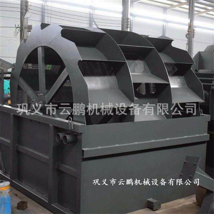 现货三轮石子石料轮式洗砂机 单槽多槽轮斗洗砂 水循环螺旋洗砂机,淘宝优惠券,粉丝福利购,淘宝优惠卷