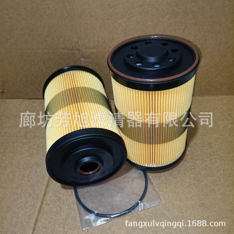 厂家直供FBO60356燃油滤芯船舶油泵油水分离器滤芯,淘宝优惠券,粉丝福利购,淘宝优惠卷