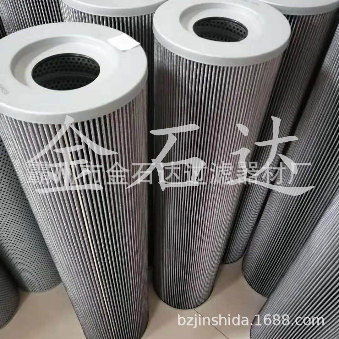 厂家供应打磨车滤芯RSE0630F010N铁路机械液压滤芯,淘宝优惠券,粉丝福利购,淘宝优惠卷