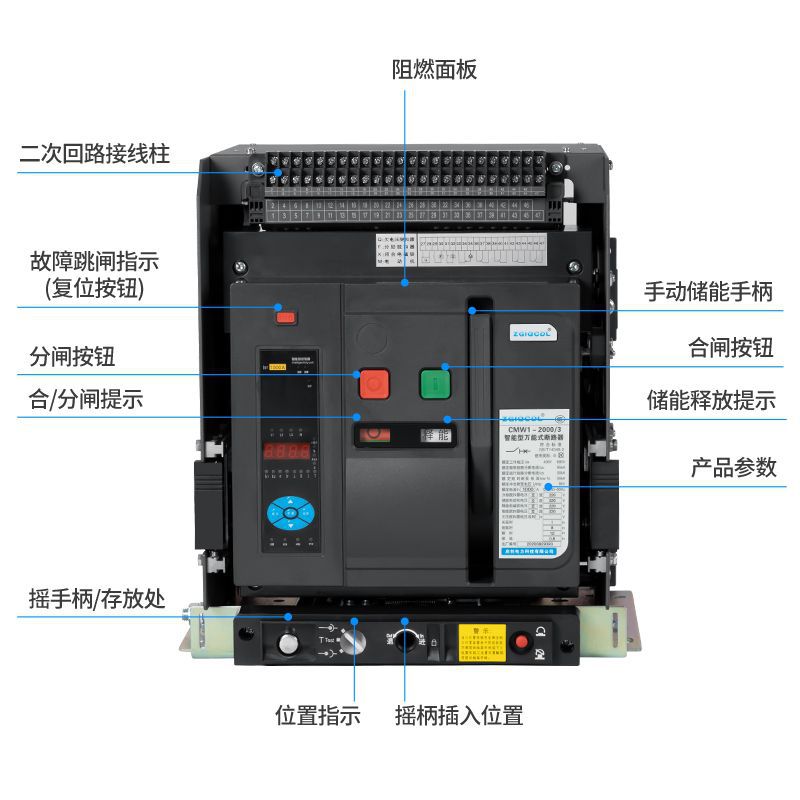 W1万能式断路器三相1600A智能型固定式DW45抽屉式断路器2000A - 图0