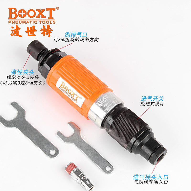 台湾BOOXT直供 FG-50D-2B精密直风打磨气动刻磨机高速强力 耐用M6 - 图0