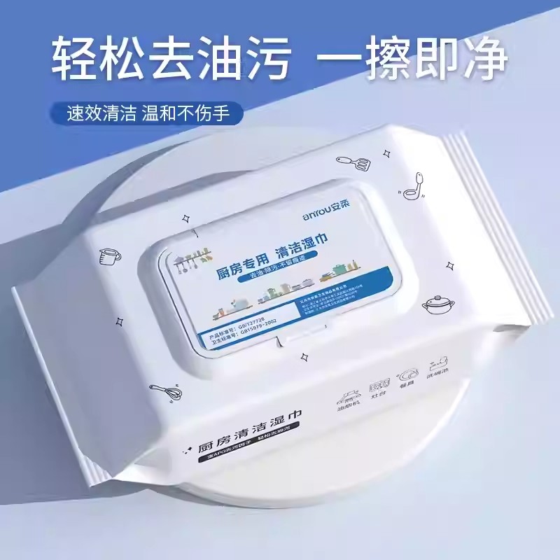 天降1元！厨房湿巾强力去油去污