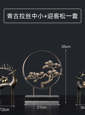 黄铜鹿家居客厅玄关电视柜酒柜装饰品高级感办公室轻奢高档摆件