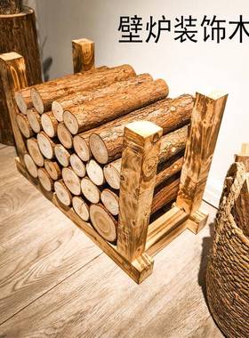 装饰圆木杉木木桩壁炉装饰木头桩子木墩子造景摆件小木柱底座原木