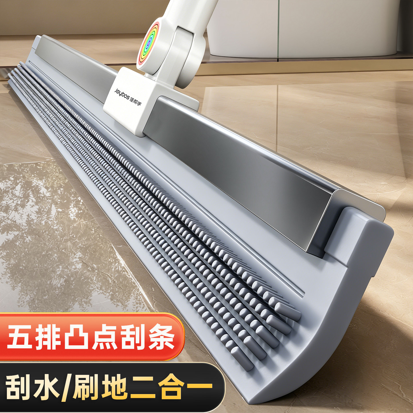 佳帮手魔术扫把刮水拖地两用扫地家用