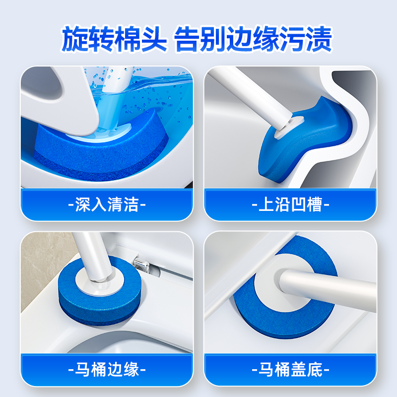佳帮手一次性马桶刷家用无死角2025新款卫生间壁挂套装洗厕所神器,淘宝优惠券,粉丝福利购,淘宝优惠卷