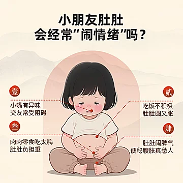 【首单约16】中养说益生元苹果山楂黄芪膏[18元优惠券]-寻折猪