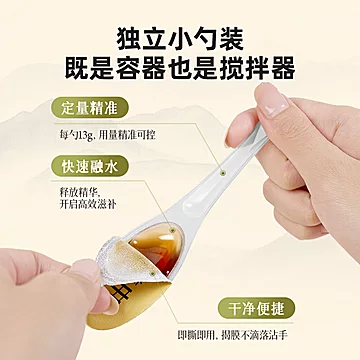 中养说人参阿胶玉灵膏气血双补正宗滋补养生[16元优惠券]-寻折猪