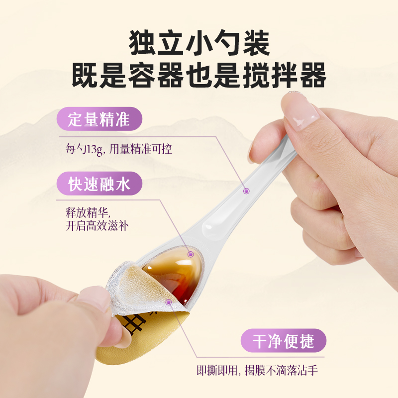 中养说乌梅陈皮三焦膏上热下寒三焦不通中焦肝火旺盛红糖姜枣膏方
