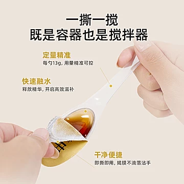 【拍2件】中养说养颜润肤玉灵膏三焦祛湿膏[34元优惠券]-寻折猪