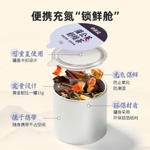 中养说调理疏通结节蒲公英舒结养生茶