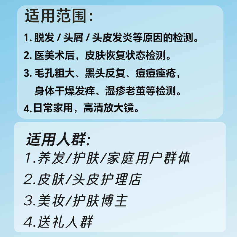 可孚头皮检测仪毛囊检测仪便携家用高清头发放大镜仪器毛孔皮肤1,淘宝优惠券,粉丝福利购,淘宝优惠卷