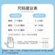 本柔缤彩乳胶洗碗手套乳胶橡胶洗衣服防水防油厨房居家清洁耐用