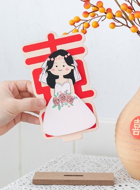 阿楹 婚房布置结婚娃娃喜庆摆件一对 桌面卧室客厅装饰品新人礼物