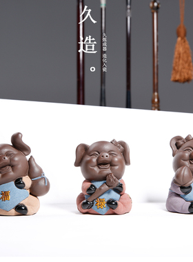 猪年 福猪摆件招财风水 创意可爱陶瓷工艺品 办公室生肖猪装饰品