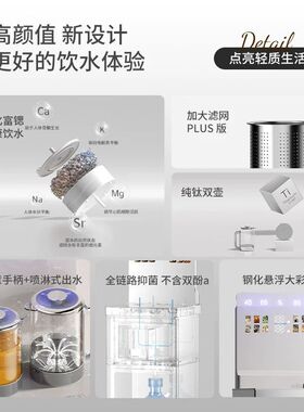 西町矿化富锶智能茶吧机2026新款家用下置水桶养生炖煮一体饮水机