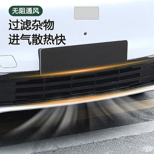 适用于吉利星舰7防虫网汽车前脸中网饰条一体式卡扣保护网防尘网 - 图2