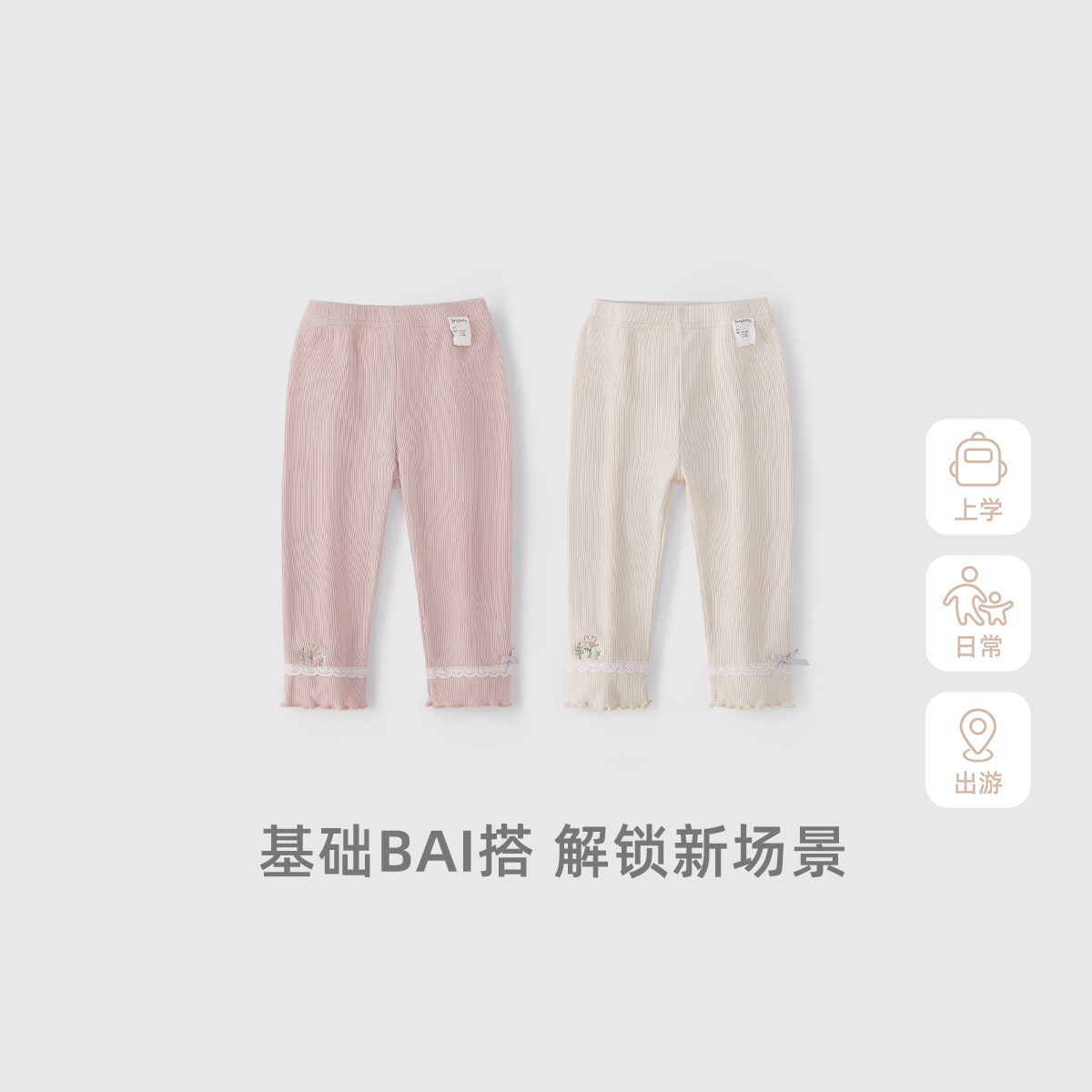 [7A抗菌]女童裤子春宝宝弹力外穿长裤小童洋气花边春装儿童打底裤,淘宝优惠券,粉丝福利购,淘宝优惠卷