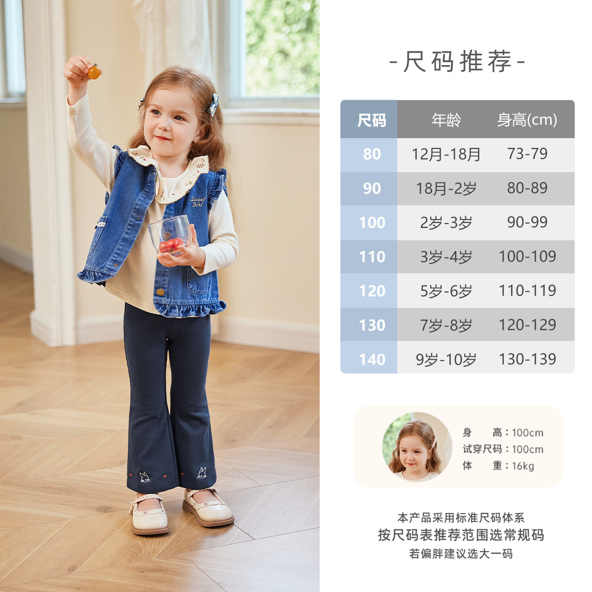 [抑菌远红外]女童打底裤秋冬外穿宝宝洋气加绒微喇休闲裤儿童裤子,淘宝优惠券,粉丝福利购,淘宝优惠卷