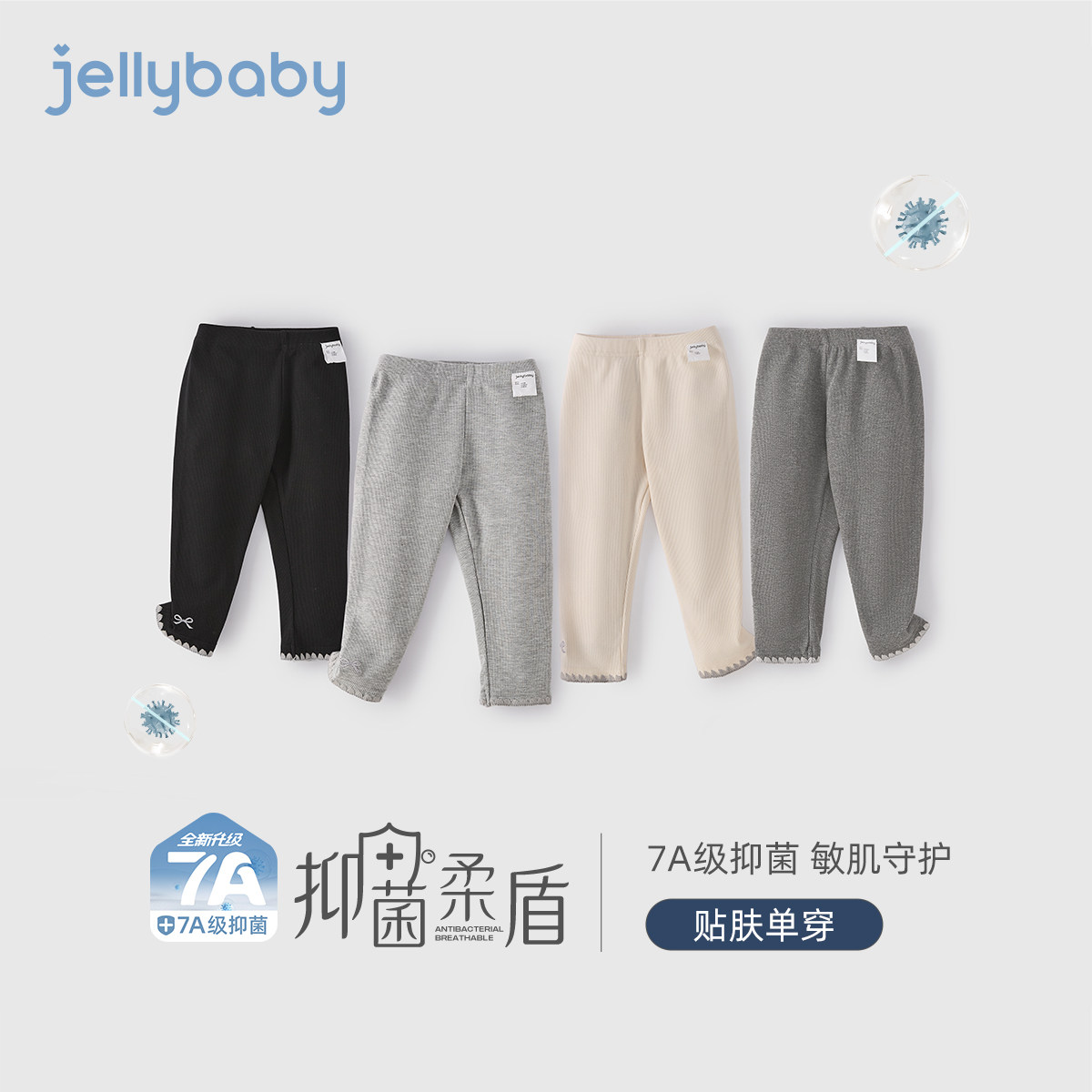 [春季新品]女童休闲裤男童春全棉简约宽松儿童直筒裤百搭宝宝裤子,淘宝优惠券,粉丝福利购,淘宝优惠卷