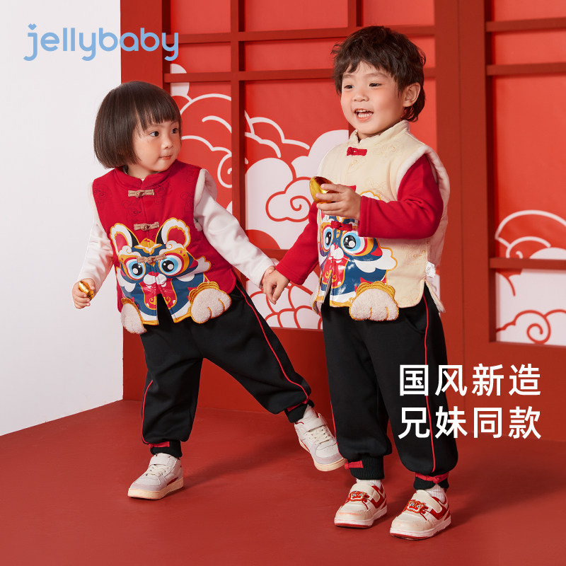 [7A抗菌]儿童唐装马甲女童红色夹棉背心春秋周岁宝宝冬装男童坎肩,淘宝优惠券,粉丝福利购,淘宝优惠卷