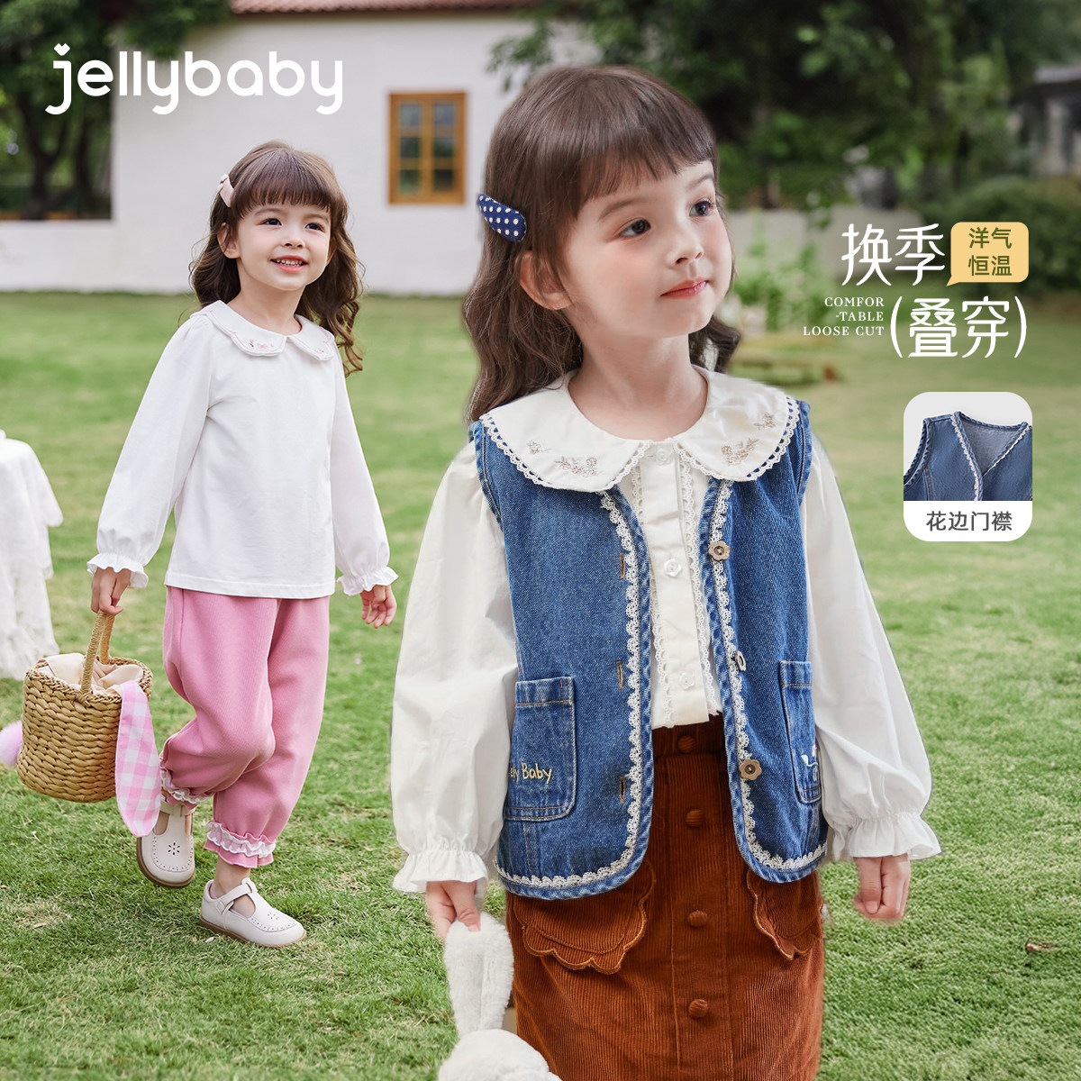 [法式文艺]女童牛仔马甲背心韩系花边娃娃衫灯芯绒裤春装儿童衣服,淘宝优惠券,粉丝福利购,淘宝优惠卷