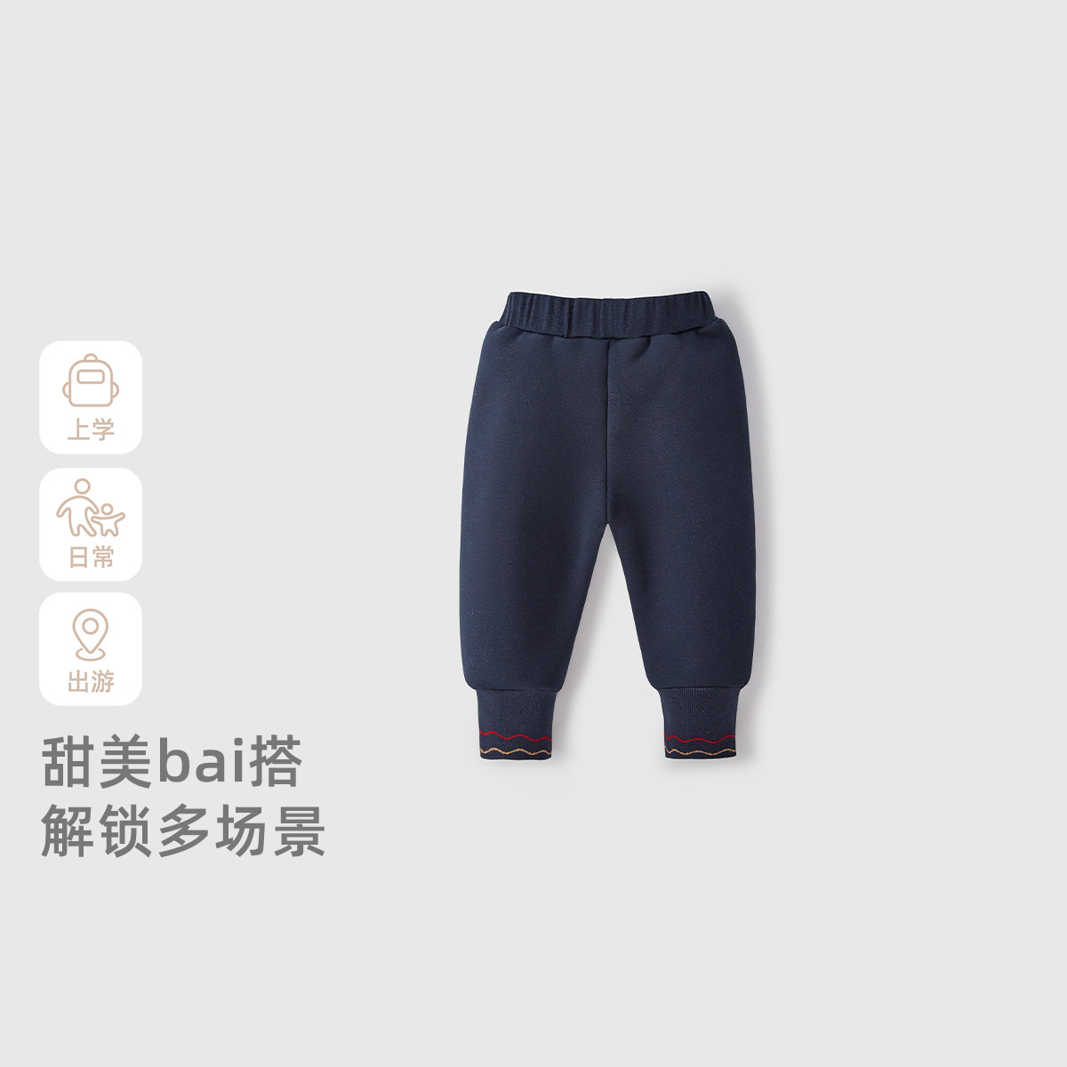 打底裤女童冬季小童甜美加厚防风棉裤秋冬外穿宝宝裤子儿童保暖裤,淘宝优惠券,粉丝福利购,淘宝优惠卷