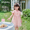 Girls Summer Rainbow Starlight Princess Dress
