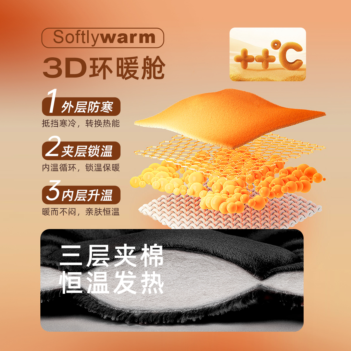 [抗菌远红外]男童休闲裤秋冬宝宝夹棉保暖小童棉裤冬儿童冬款裤子 - 图2