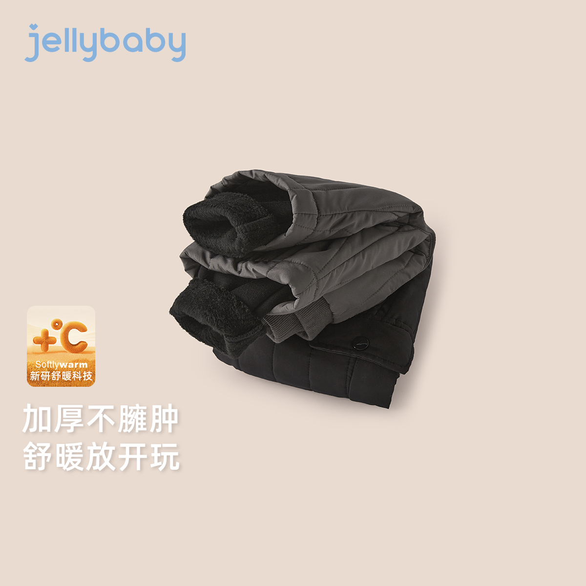 [抗菌远红外]男童休闲裤秋冬宝宝夹棉保暖小童棉裤冬儿童冬款裤子 - 图0