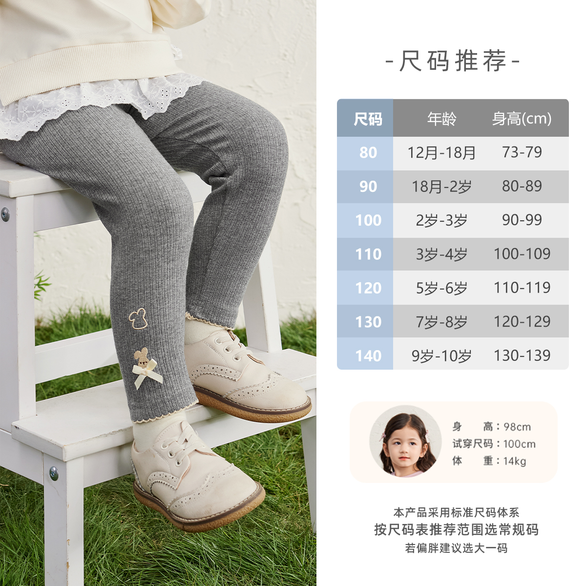 [7A抗菌]女童打底裤外穿宝宝洋气百搭秋装女小童休闲儿童秋季裤子 - 图2